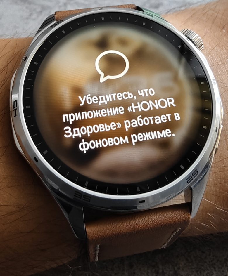 HONOR Watch 6