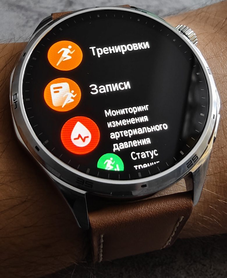 HONOR Watch 6
