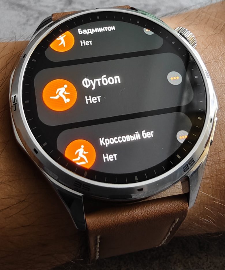 HONOR Watch 6