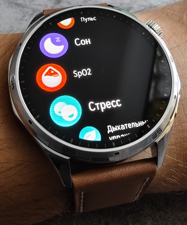 HONOR Watch 6