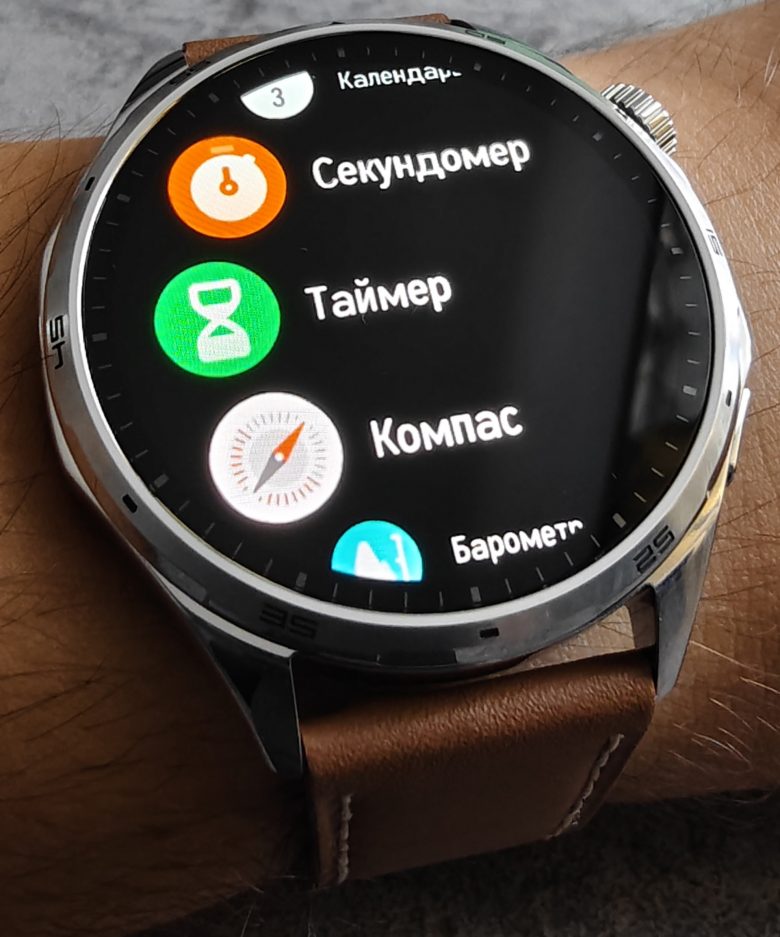 HONOR Watch 6