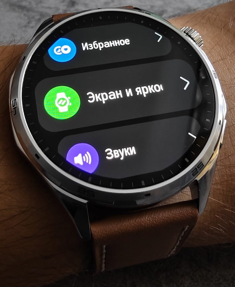 HONOR Watch 6