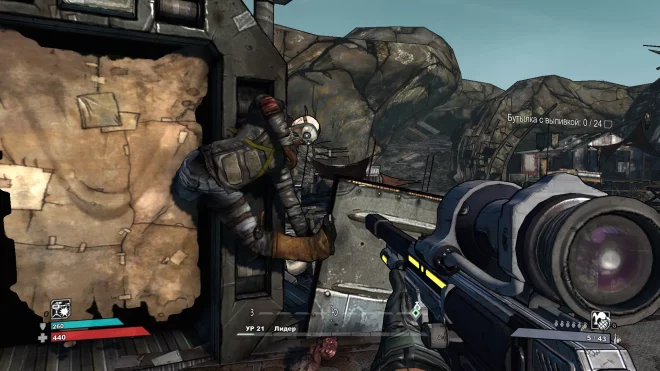 Borderlands Borderlands