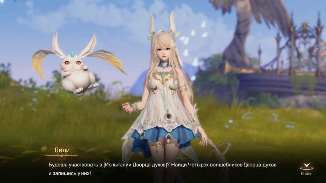 Divine Ark Divine Ark