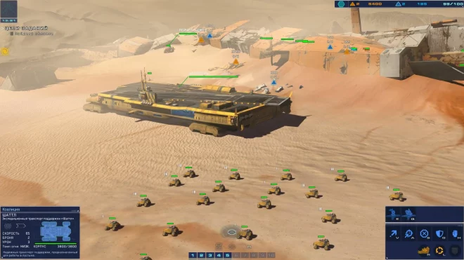 Homeworld: Deserts of Kharak Homeworld: Deserts of Kharak
