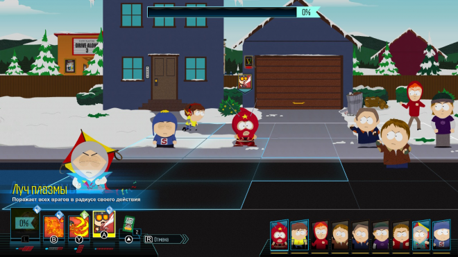 South Park: The Fractured but Whole South Park: The Fractured but Whole