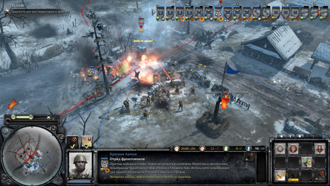 Company of Heroes 2 (2013) Company of Heroes 2 (2013)