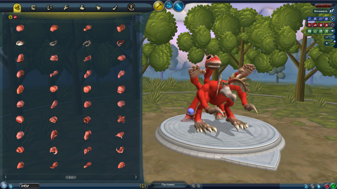Spore (2008) Spore (2008)