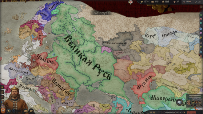 Crusader Kings III (2020) Crusader Kings III (2020)