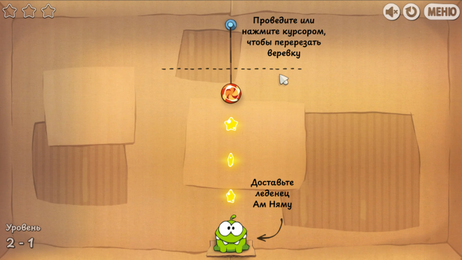 Cut The Rope Cut The Rope