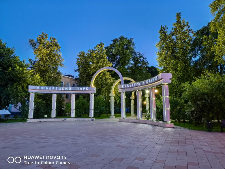 Ночная съемка