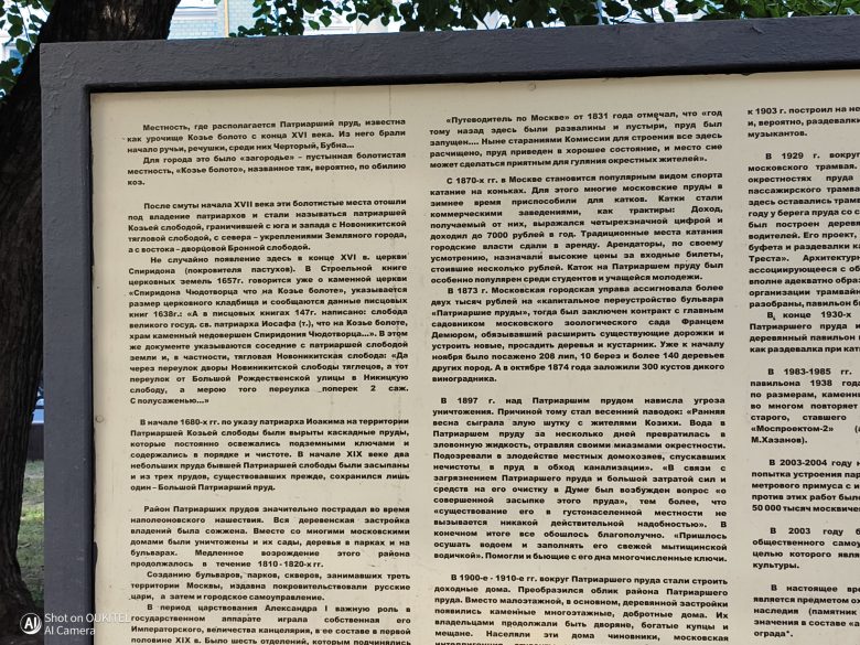 Зум 2x