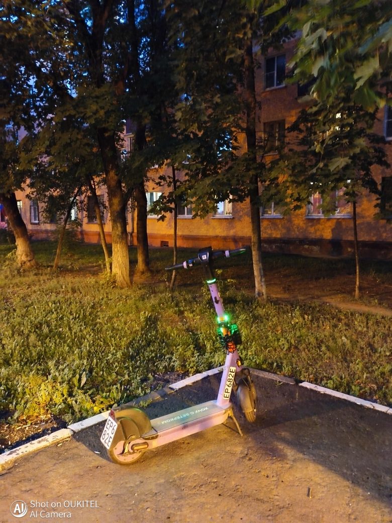 Ночной режим