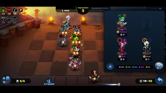Auto Brawl Chess Auto Brawl Chess