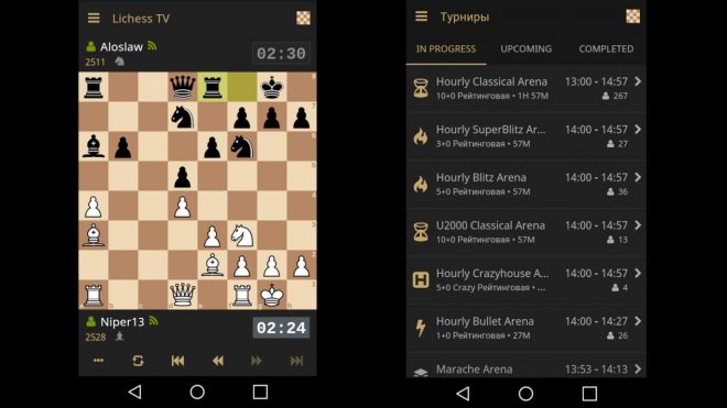 Lichess Lichess