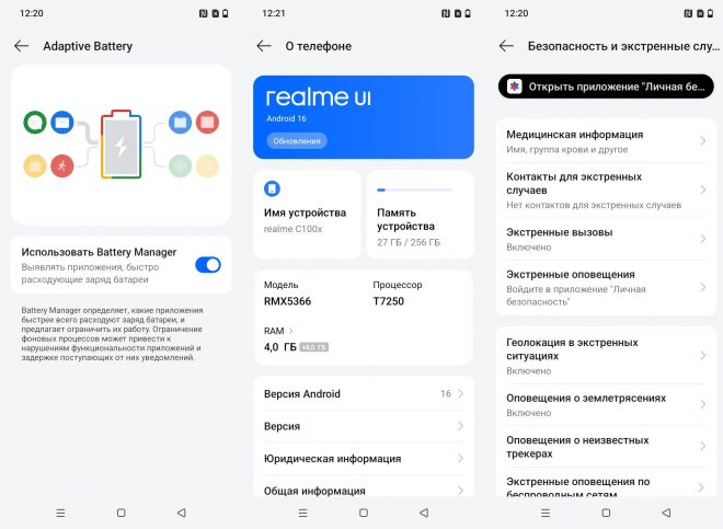 realme C100x