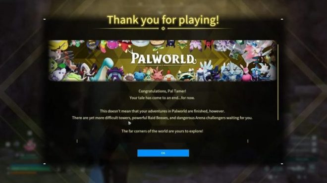Thank You Screen