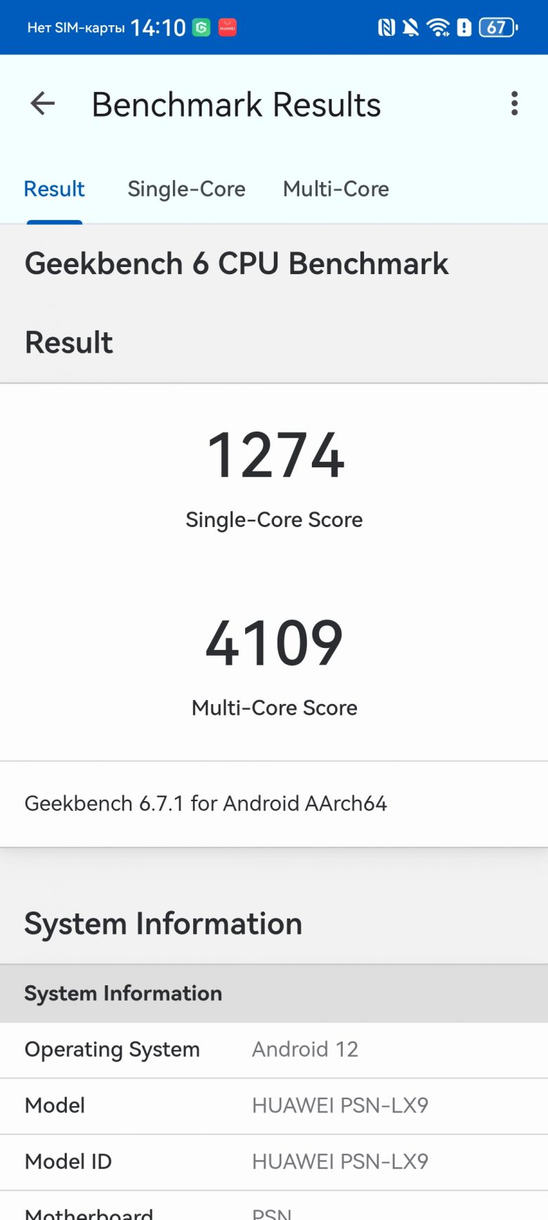 HUAWEI nova 15