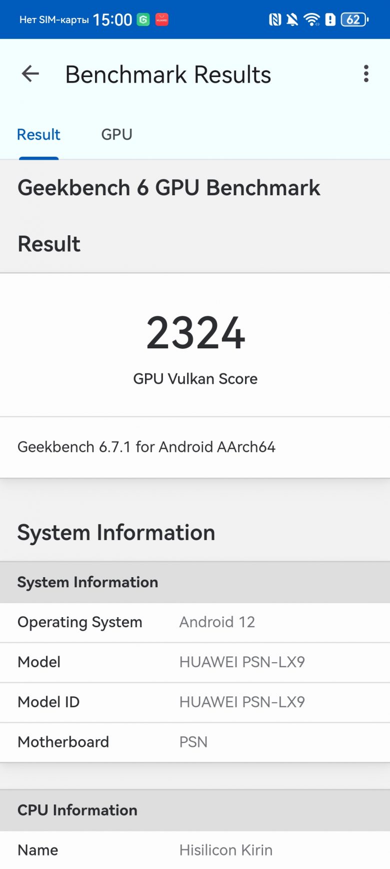 HUAWEI nova 15