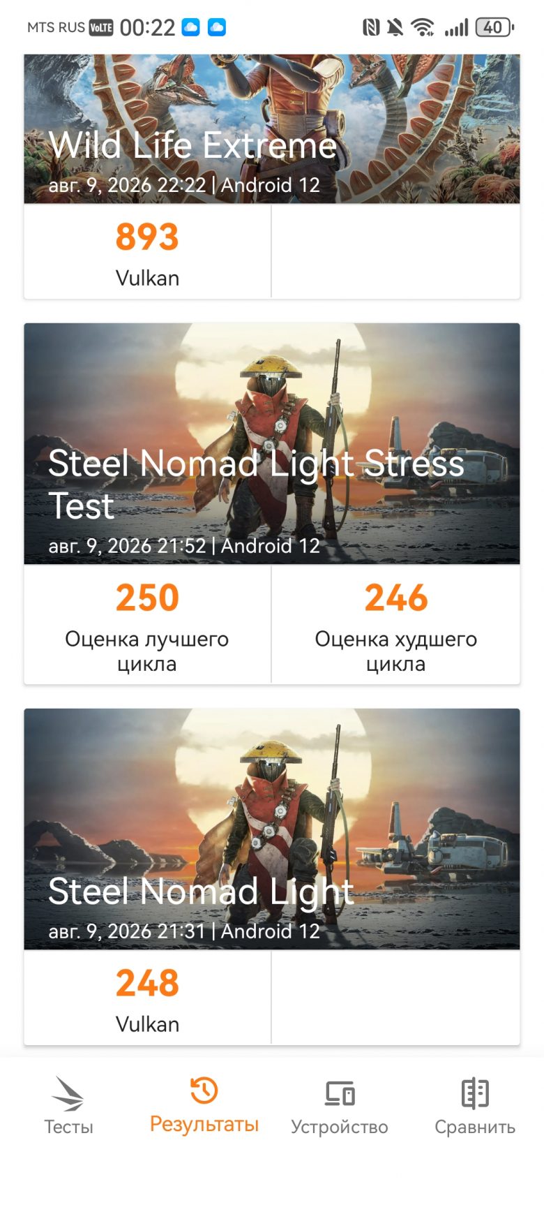 HUAWEI nova 15