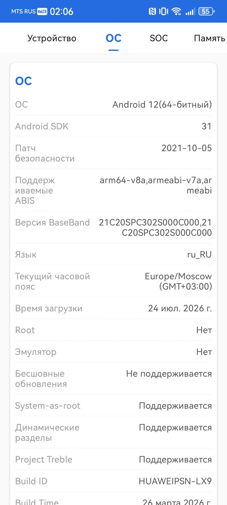 HUAWEI nova 15