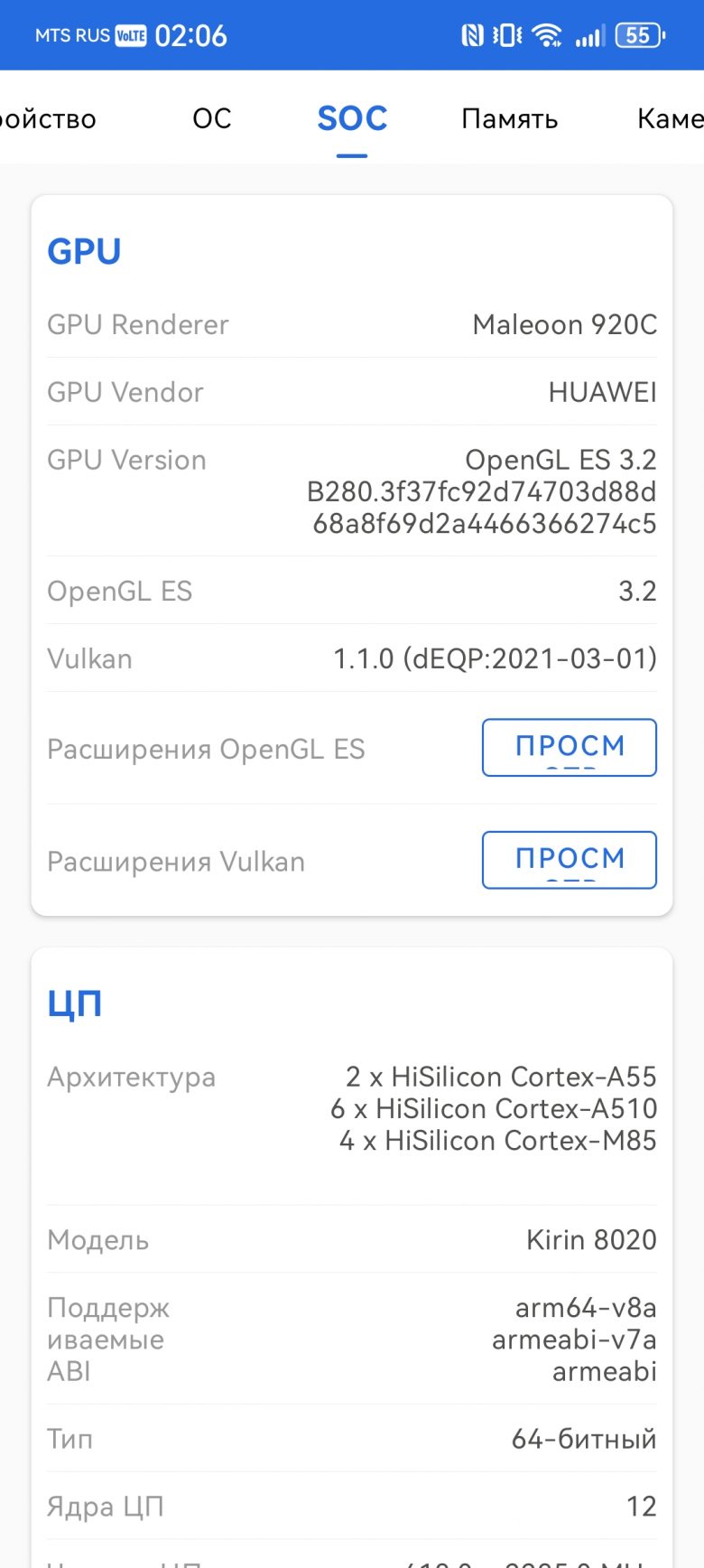 HUAWEI nova 15