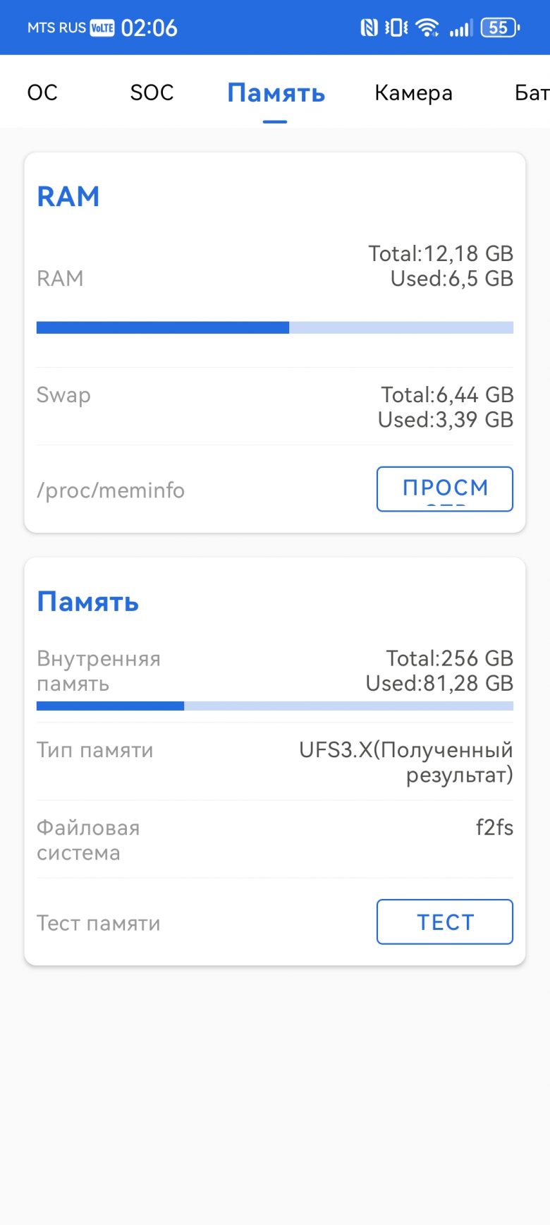 HUAWEI nova 15