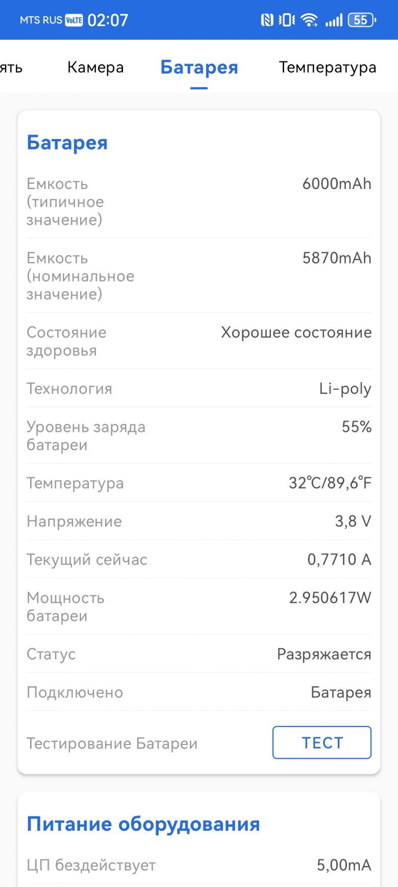 HUAWEI nova 15