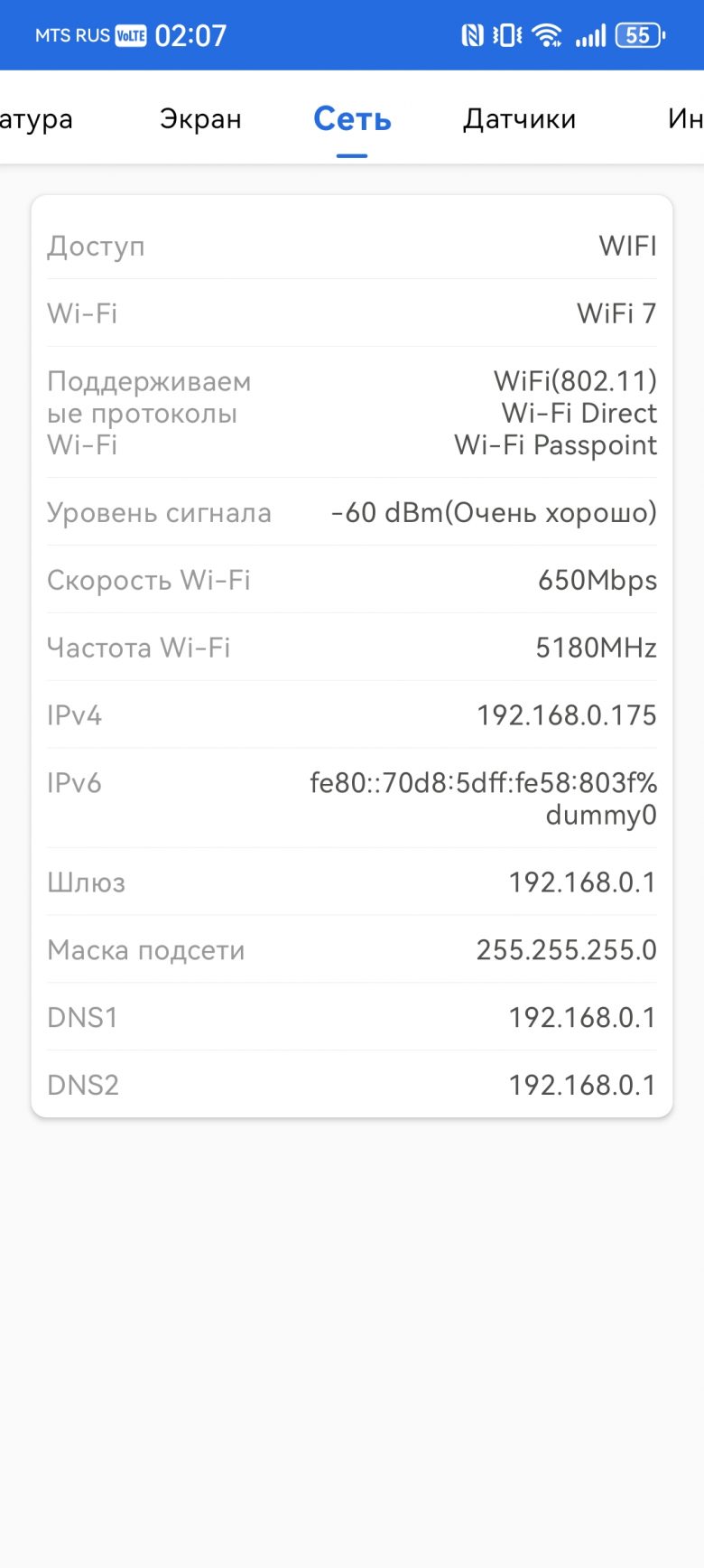 HUAWEI nova 15