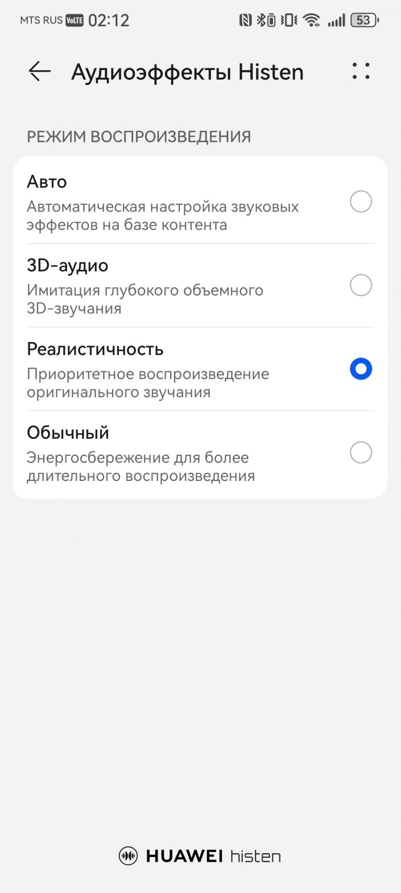 HUAWEI nova 15