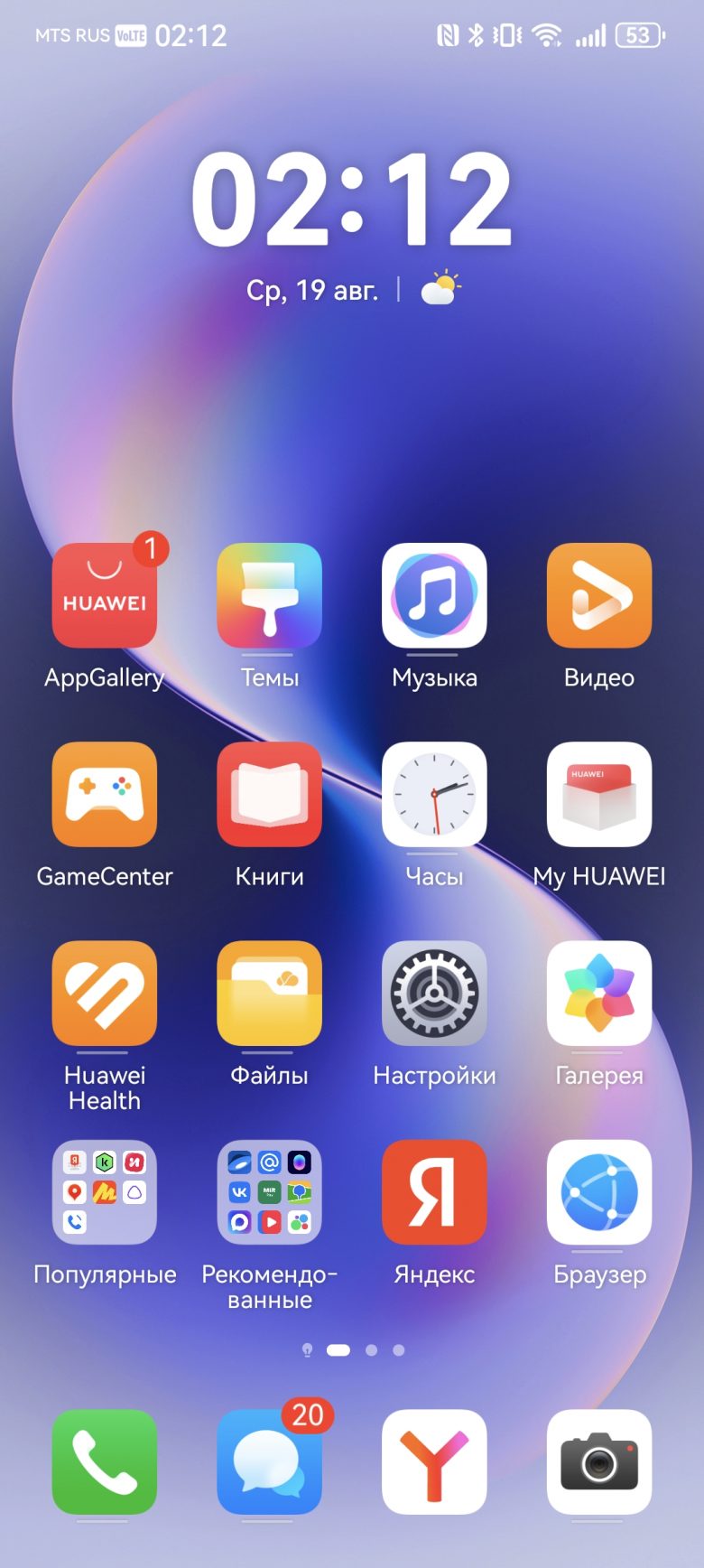 HUAWEI nova 15
