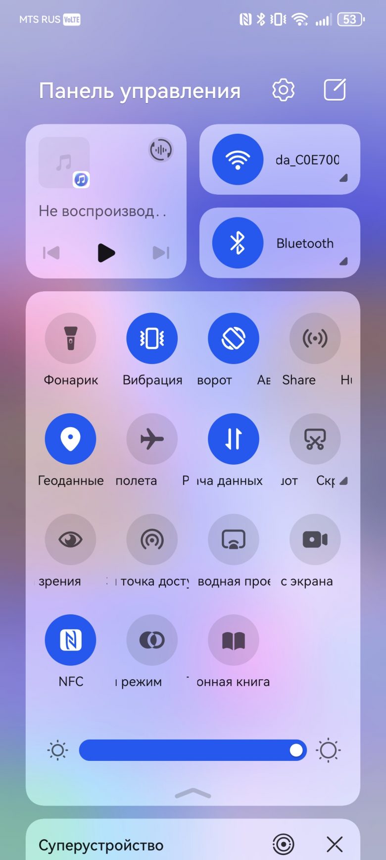 HUAWEI nova 15