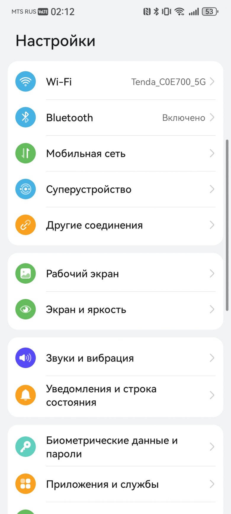 HUAWEI nova 15