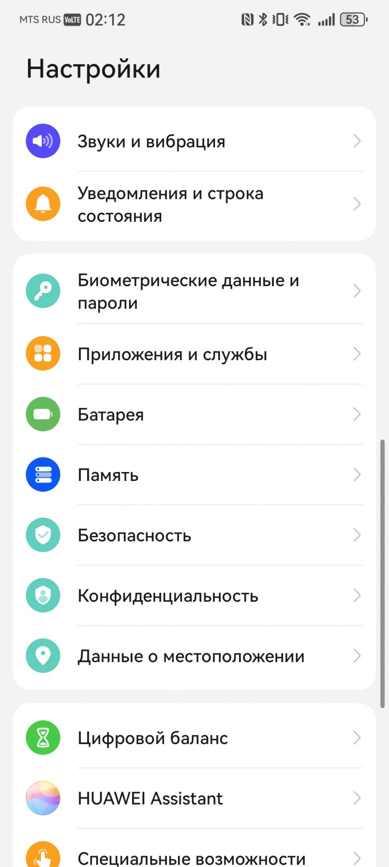 HUAWEI nova 15