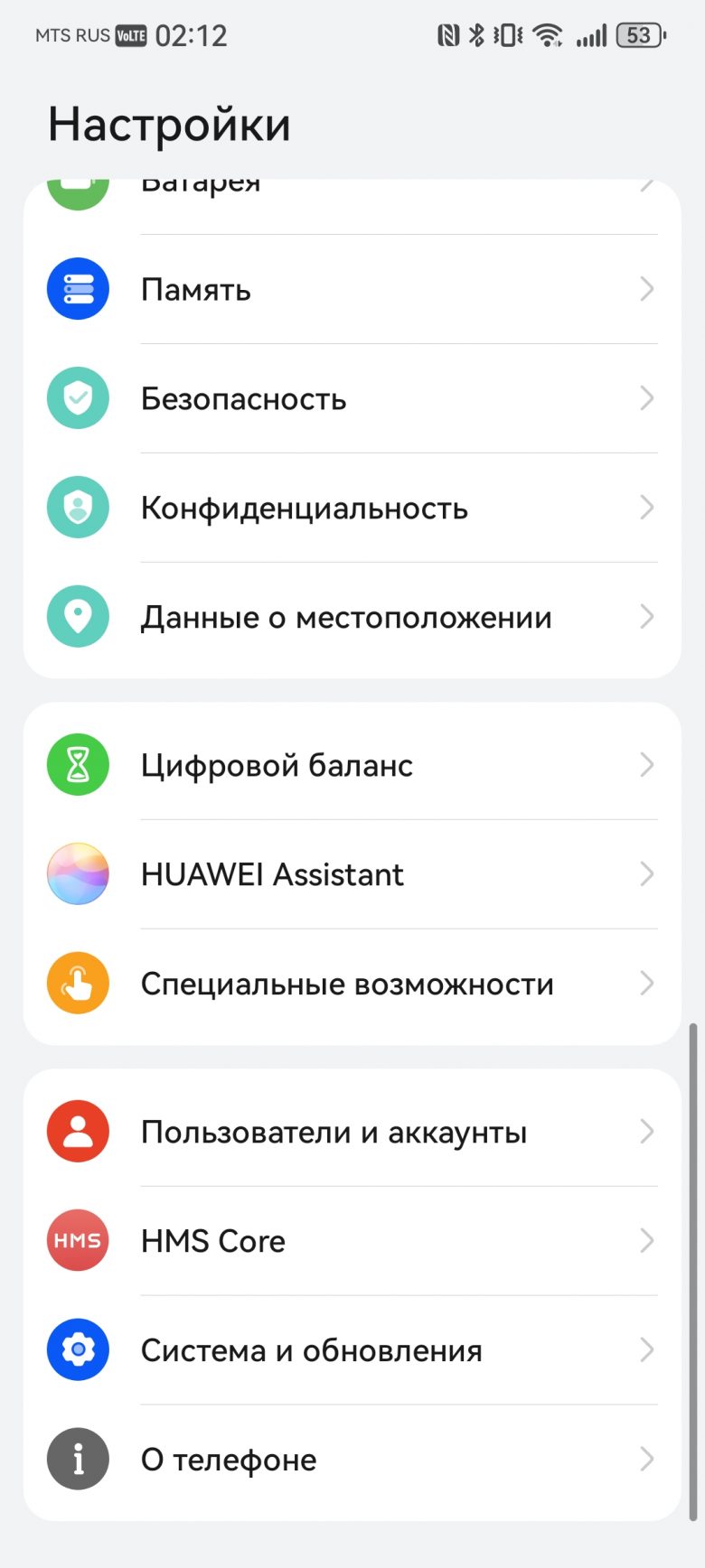 HUAWEI nova 15