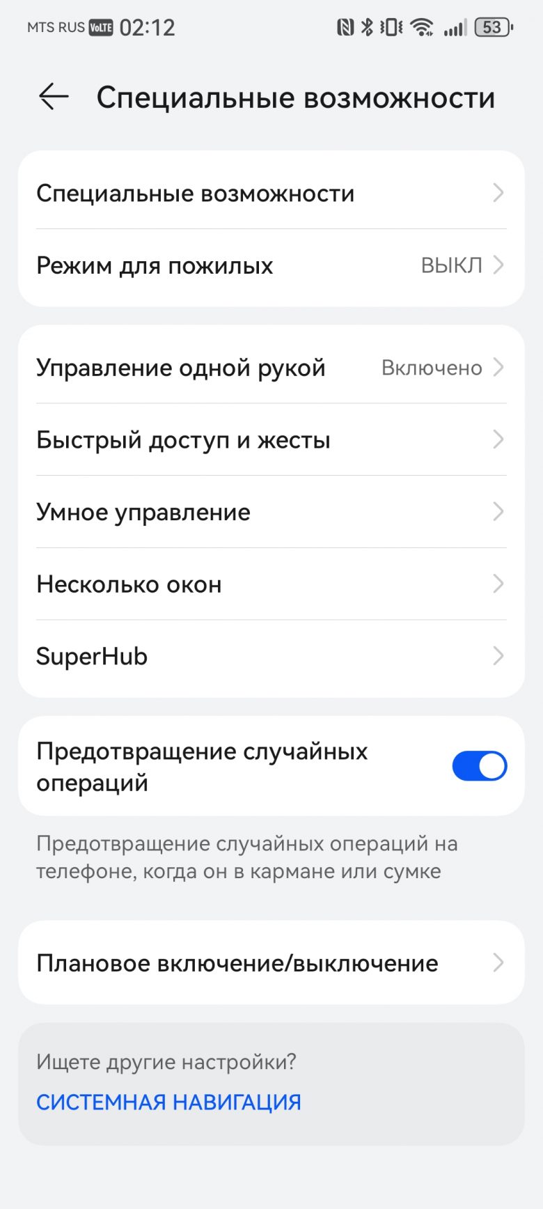 HUAWEI nova 15