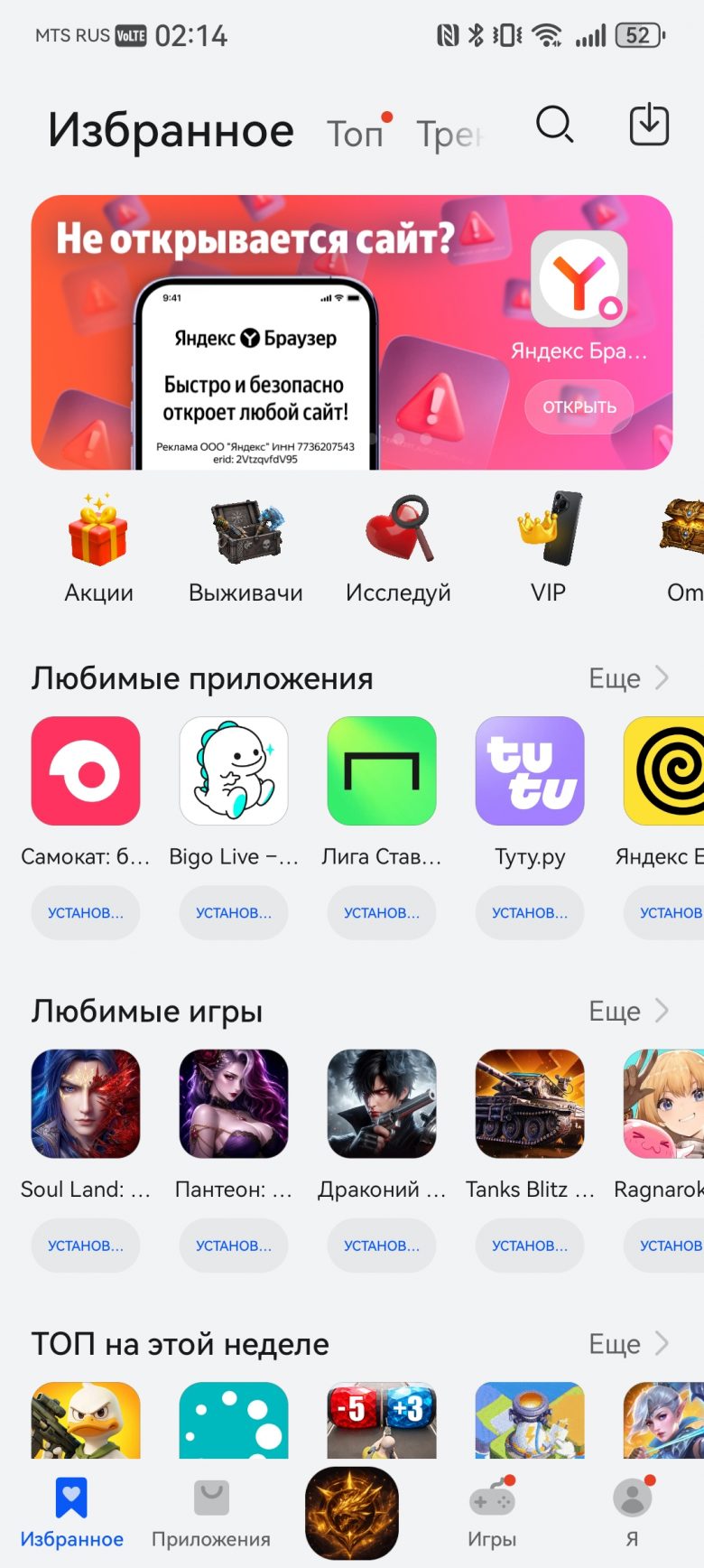 HUAWEI nova 15