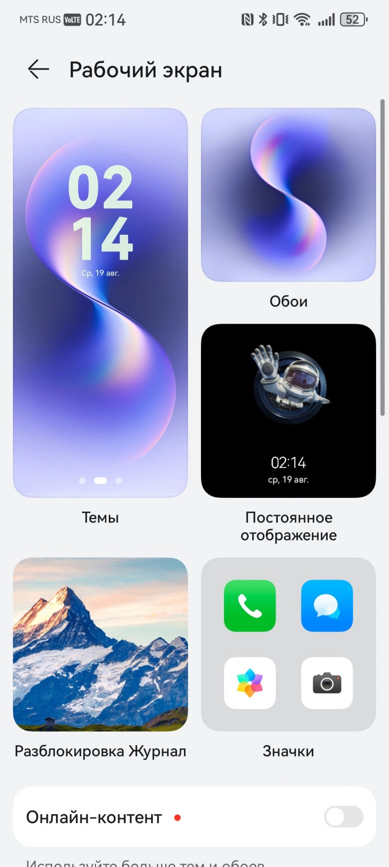 HUAWEI nova 15