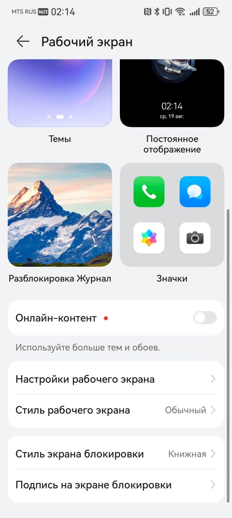 HUAWEI nova 15