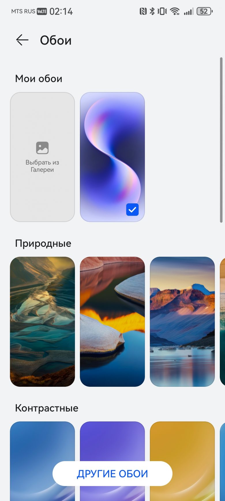 HUAWEI nova 15