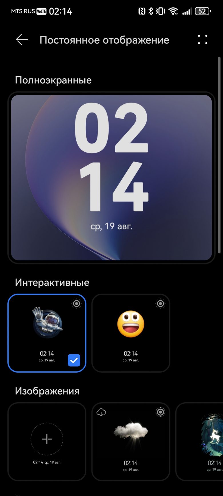 HUAWEI nova 15