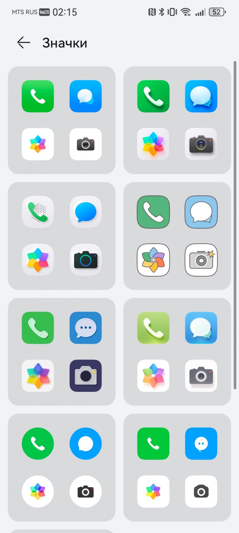 HUAWEI nova 15