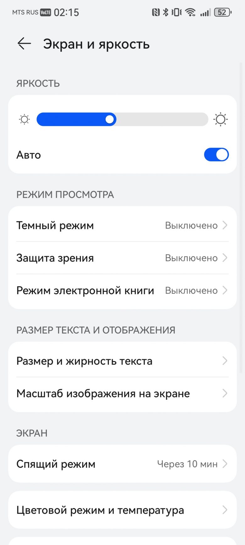 HUAWEI nova 15