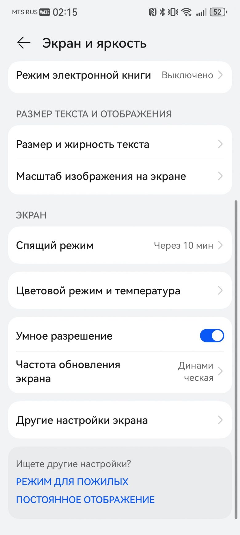 HUAWEI nova 15