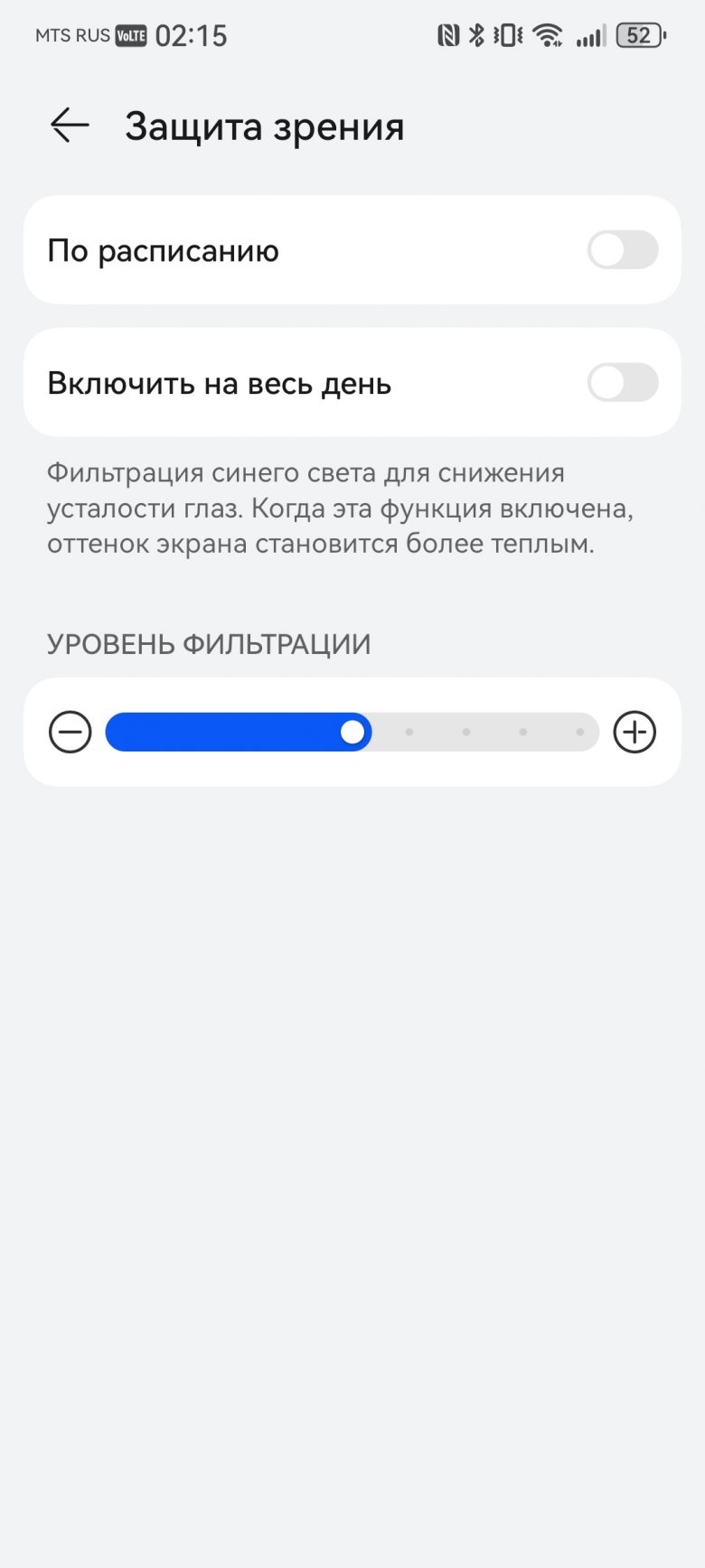 HUAWEI nova 15