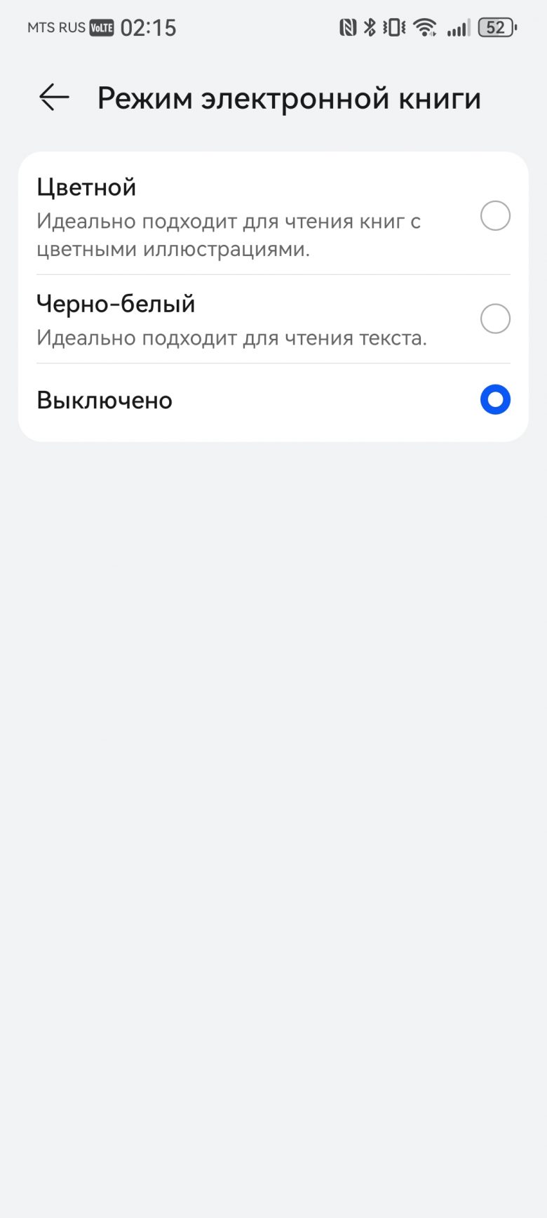 HUAWEI nova 15