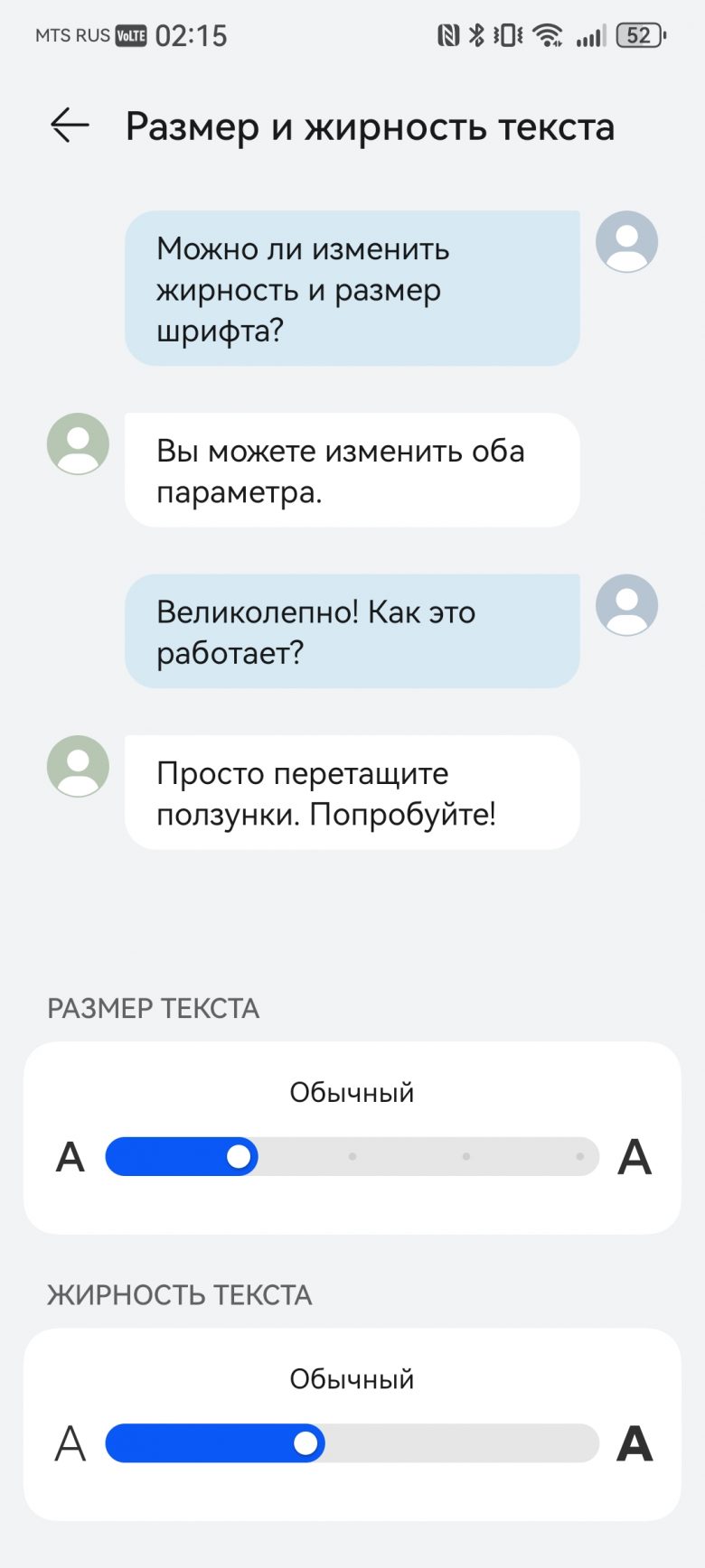 HUAWEI nova 15