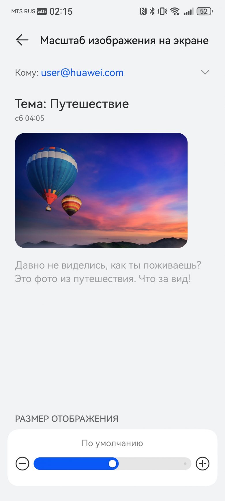 HUAWEI nova 15