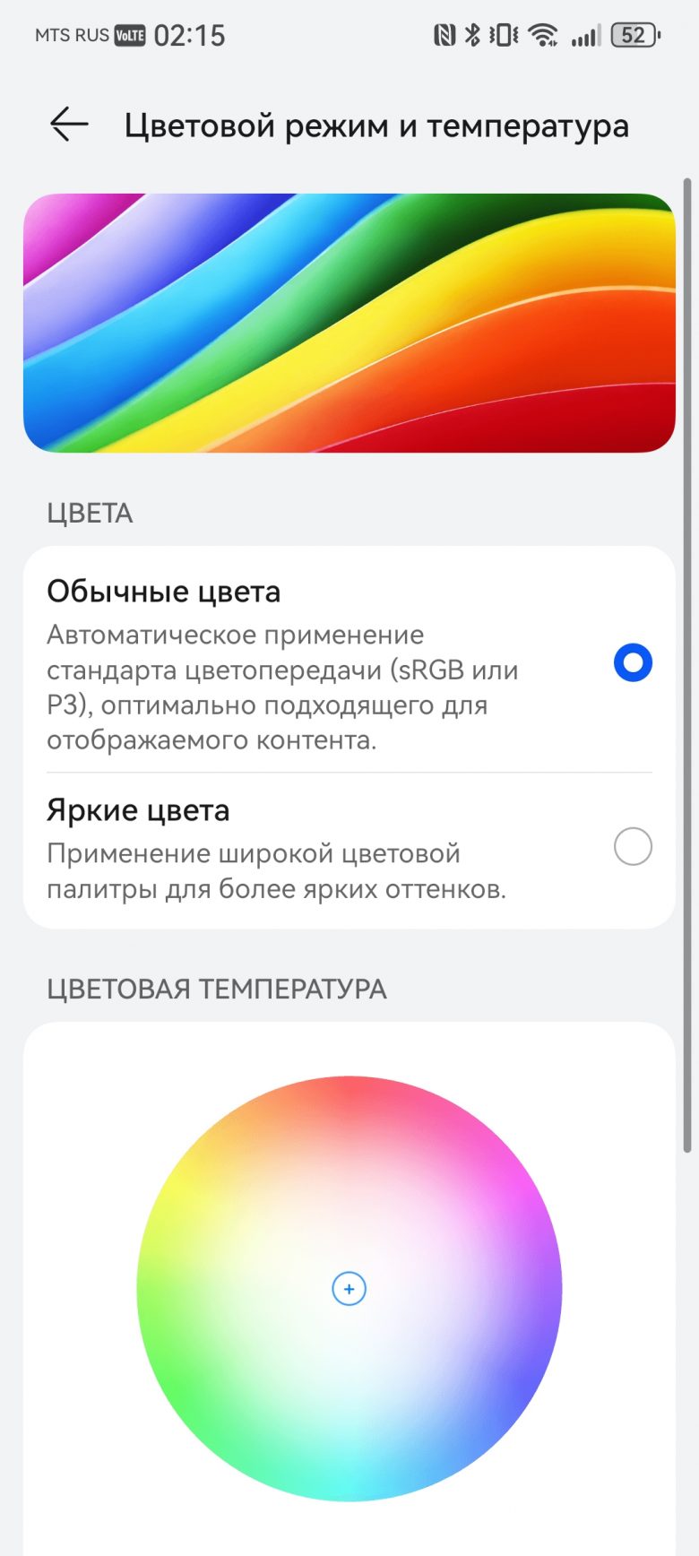 HUAWEI nova 15