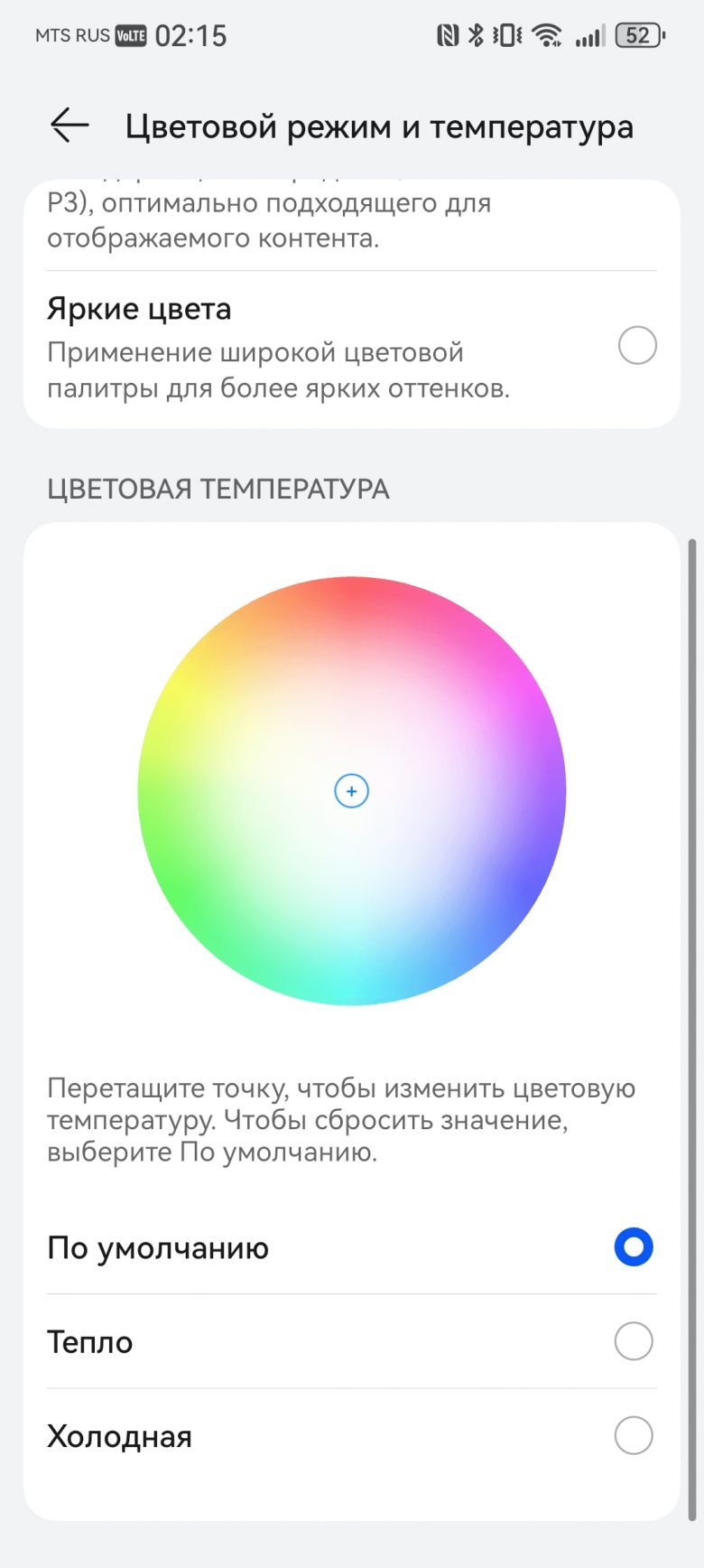 HUAWEI nova 15